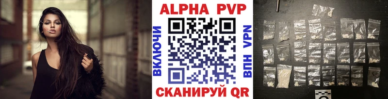 Купить наркотик Бакал COCAIN  Конопля  МЕФ  A-PVP  АМФ  Гашиш 
