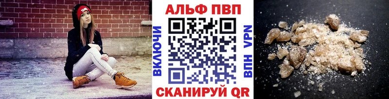 купить  сайты  Бакал  Alpha PVP кристаллы 