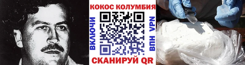 COCAIN 97%  где купить   MEGA tor  Бакал 
