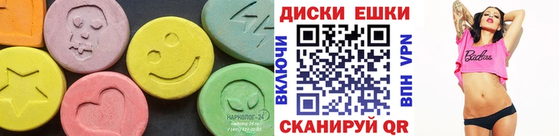 Экстази VHQ  Бакал 