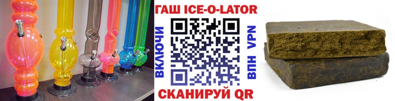 Гашиш Изолятор Бакал
