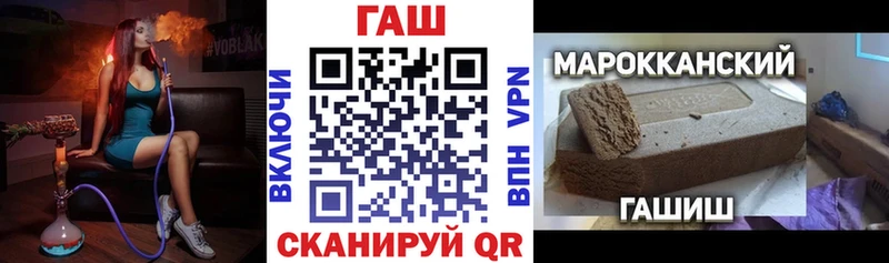 нарко площадка Telegram  Бакал  ГАШ индика сатива 