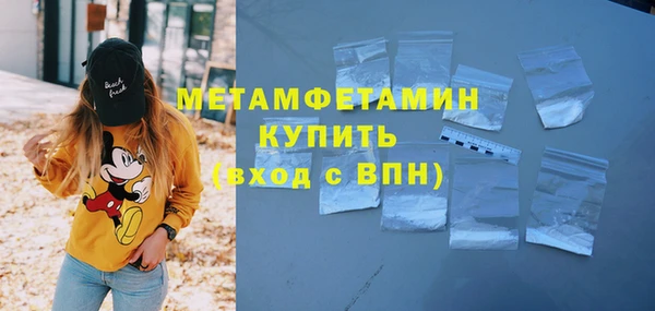 амфетамин Аркадак