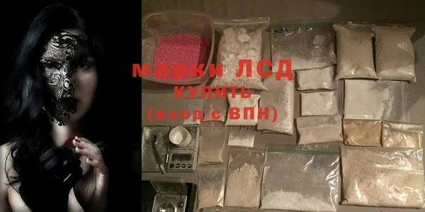 крисы Сосновоборск