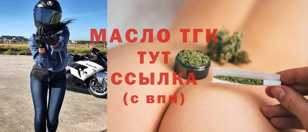 амфетамин Аркадак