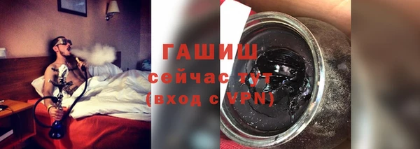 мяу мяу кристалл Сосновка