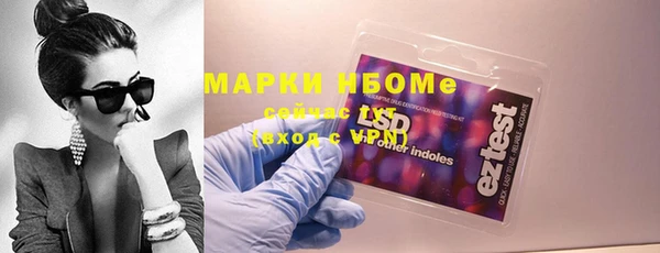прущие крисы Арсеньев