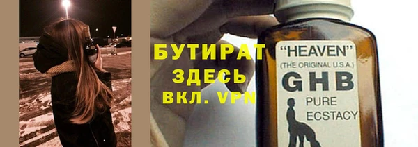амфетамин Аркадак