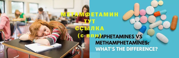 амфетамин Аркадак