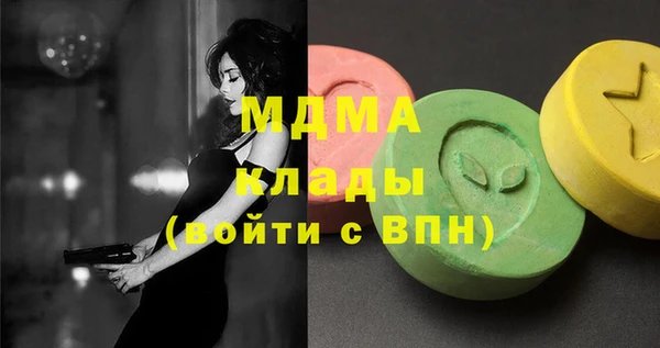 альфа пвп VHQ Сосновый Бор
