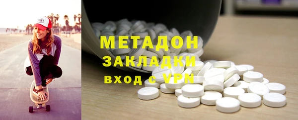 меф Армянск