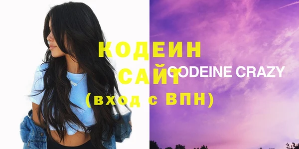 прущие крисы Арсеньев