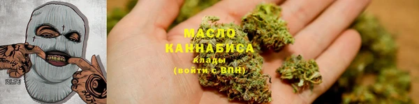 амфетамин Аркадак