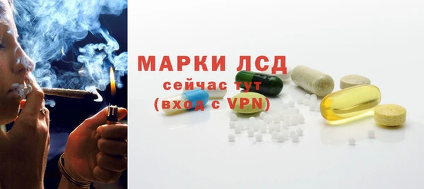 амфетамин Аркадак