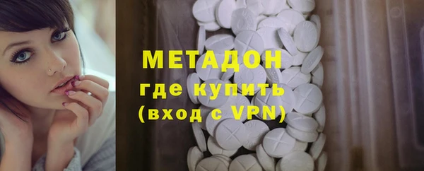 меф Армянск