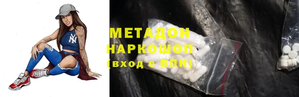 альфа пвп VHQ Сосновый Бор