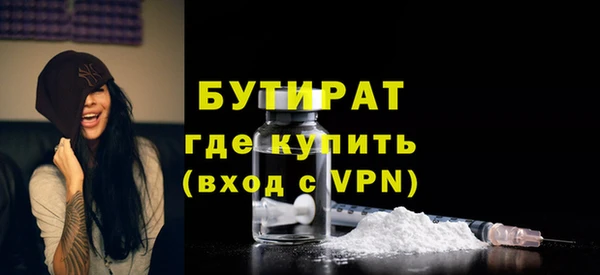 мяу мяу кристалл Сосновка