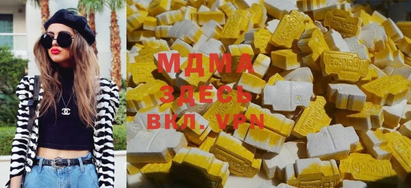 меф Армянск