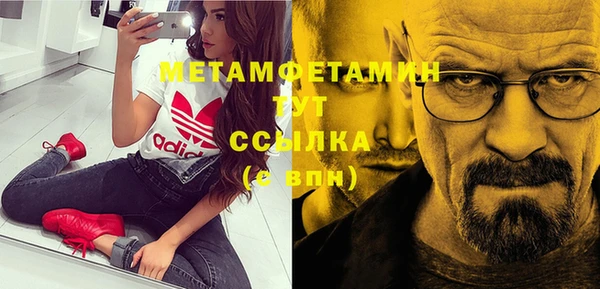 меф Армянск