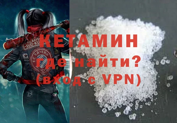 меф Армянск