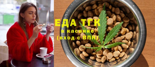 меф Армянск