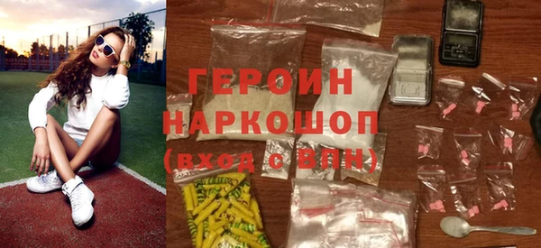 меф Армянск