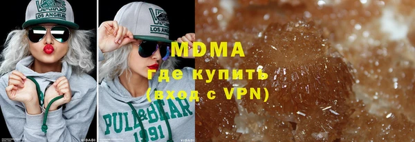 меф Армянск