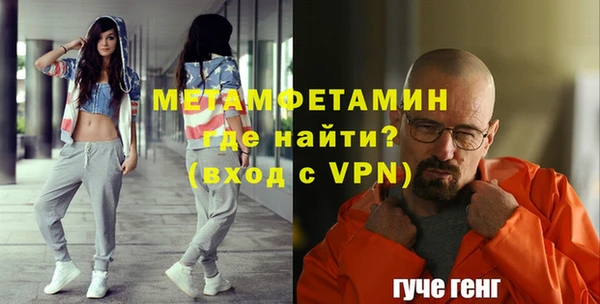 меф Армянск