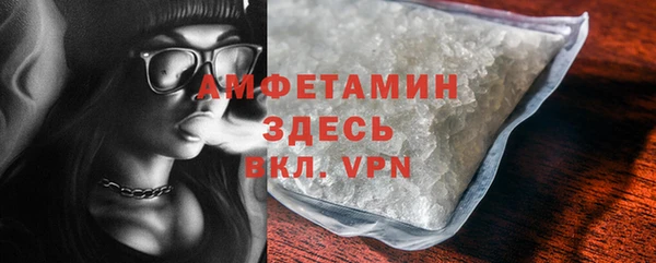 амфетамин Аркадак