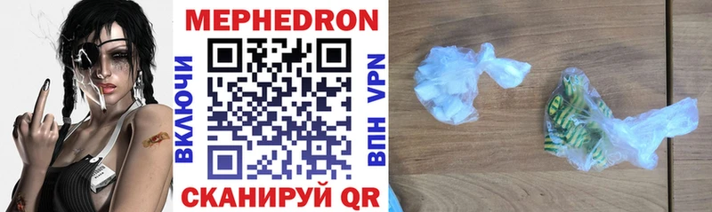 где найти   Бакал  МЕФ mephedrone 
