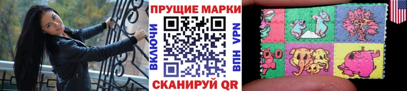 купить закладку  Бакал  Марки N-bome 1,8мг 